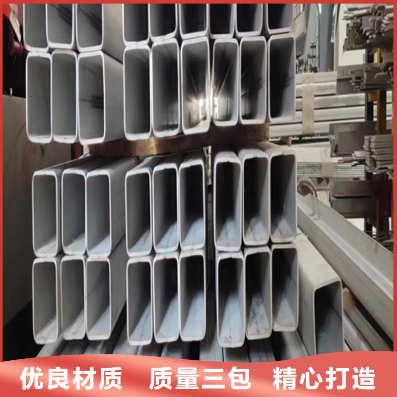 高性价比【伟嘉】注重304不锈钢焊管质量的生产厂家