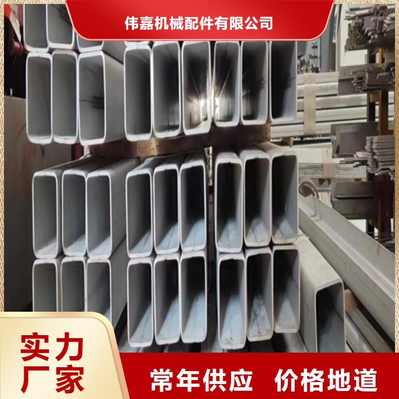 [伟嘉]供应DN200不锈钢焊管（304）_生产厂家