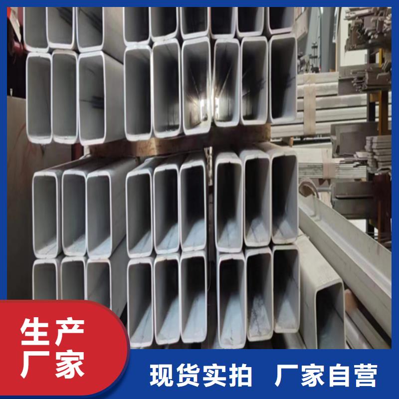 采购{伟嘉}专业生产制造DN100不锈钢焊管-304的厂家