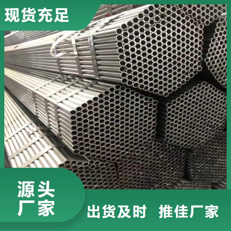 鍍鋅管不銹鋼焊管發(fā)貨迅速