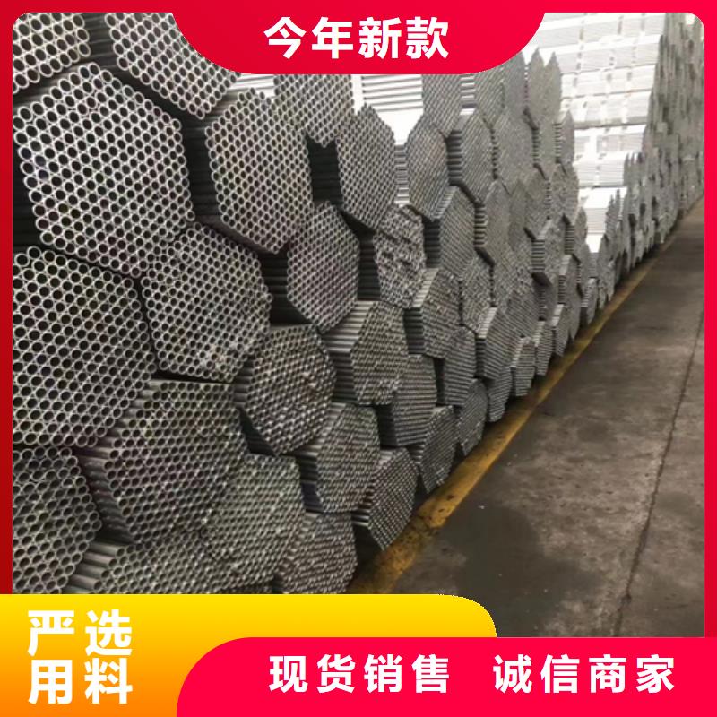 鍍鋅管精密鋼管源頭直供
