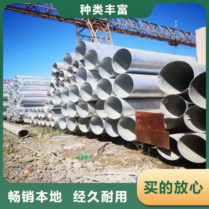 鍍鋅管不銹鋼復(fù)合板廠家專業(yè)信賴廠家