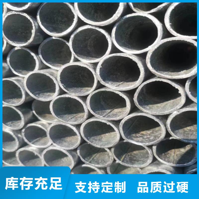 鍍鋅管不銹鋼碳鋼復合板多年行業積累