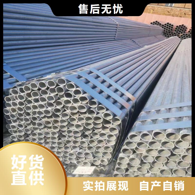 鍍鋅管不銹鋼焊管發貨迅速
