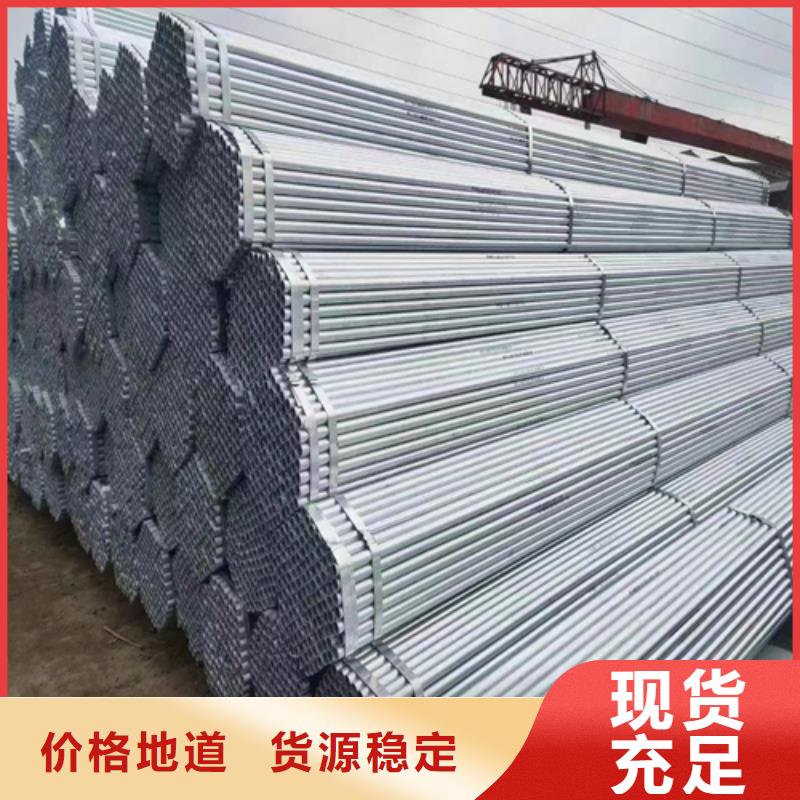 鍍鋅管不銹鋼碳鋼復合板多年行業積累