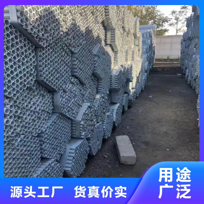 鍍鋅管不銹鋼焊管發(fā)貨迅速