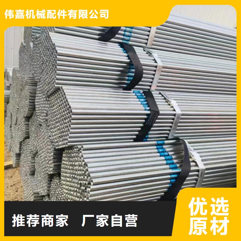 鍍鋅管_鍋爐配件源頭廠商