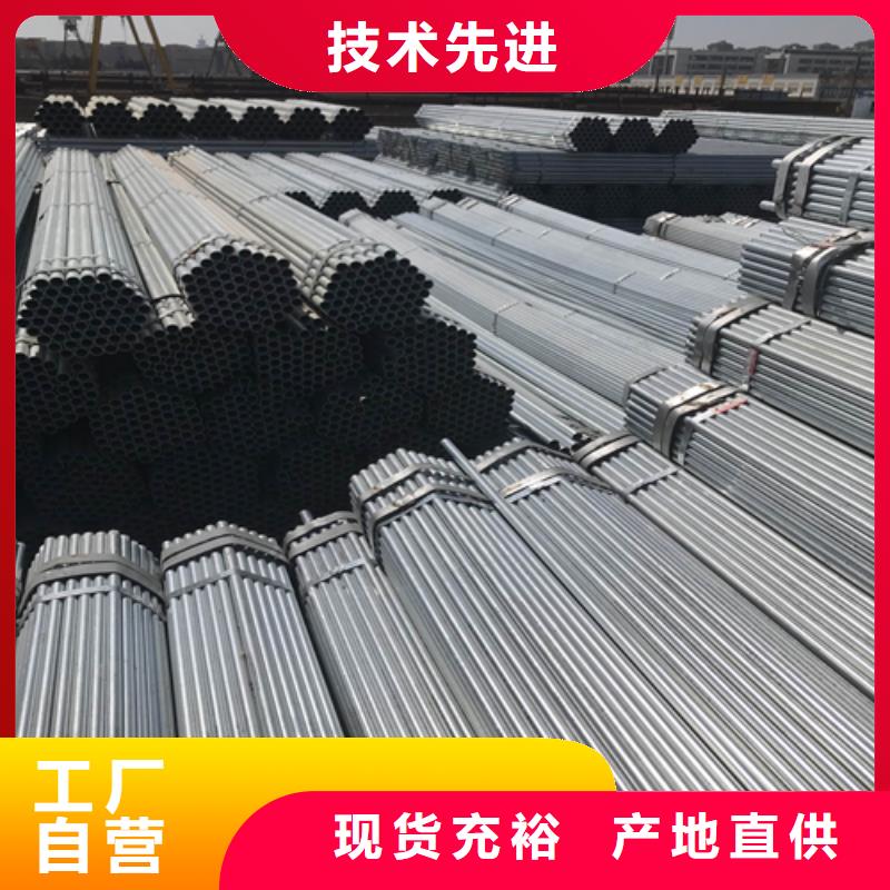 鍍鋅管不銹鋼焊管產品性能