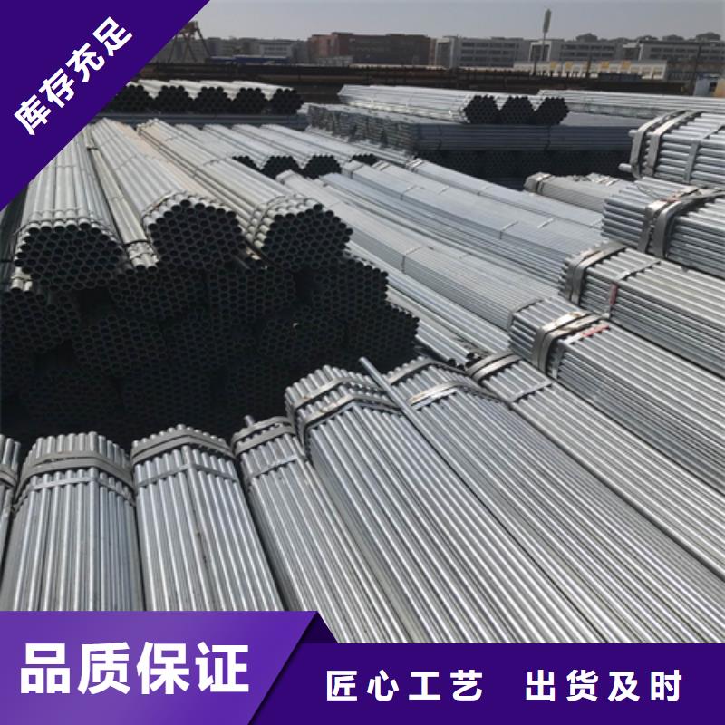 鍍鋅管精密鋼管源頭直供