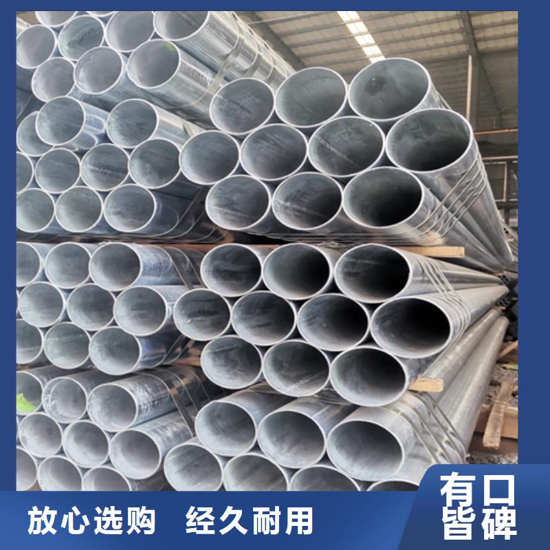 鍍鋅管不銹鋼焊管產品性能