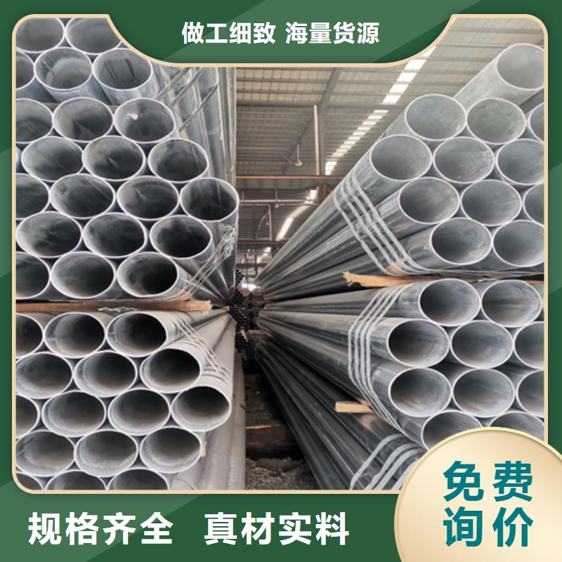 鍍鋅管不銹鋼焊管發貨迅速