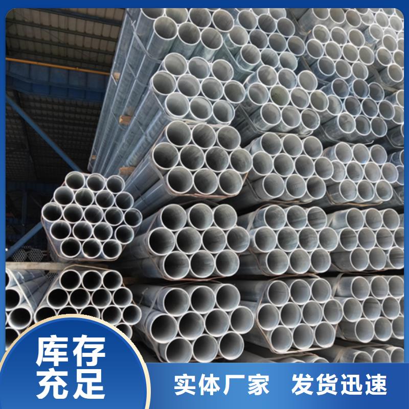鍍鋅管不銹鋼焊管發貨迅速