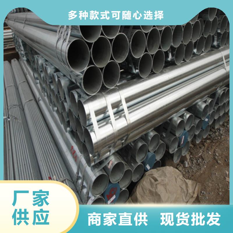 鍍鋅管不銹鋼焊管發(fā)貨迅速