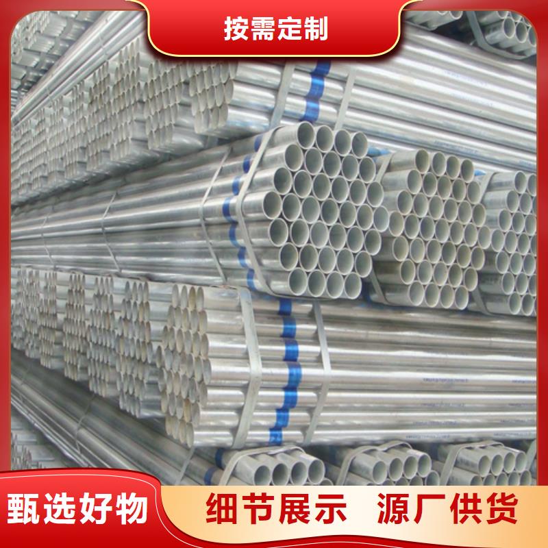 鍍鋅管不銹鋼碳鋼復合板多年行業積累