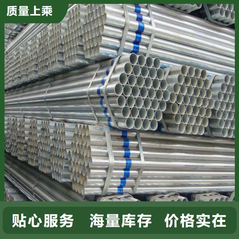 鍍鋅管不銹鋼碳鋼復合板多年行業積累