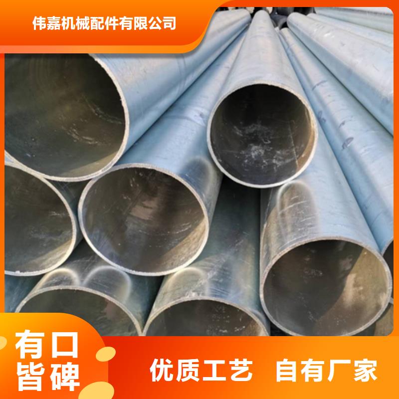 订购{伟嘉}6分（DN20）镀锌钢管-品质保障