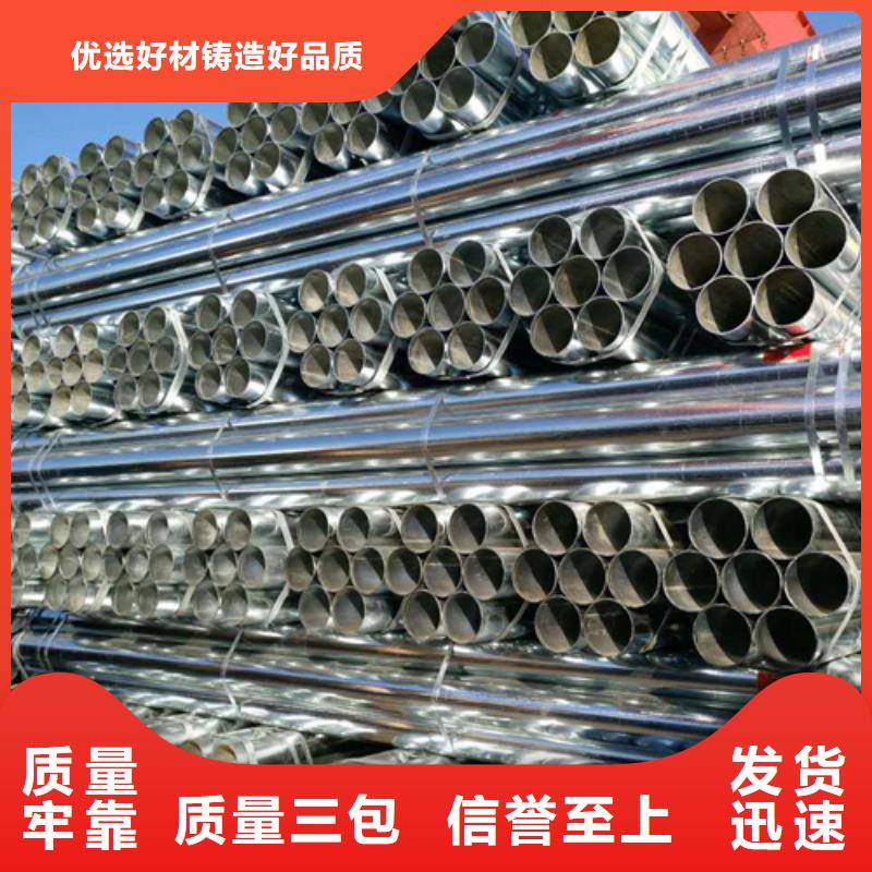 4分（DN15）镀锌钢管生产厂家-值得信赖