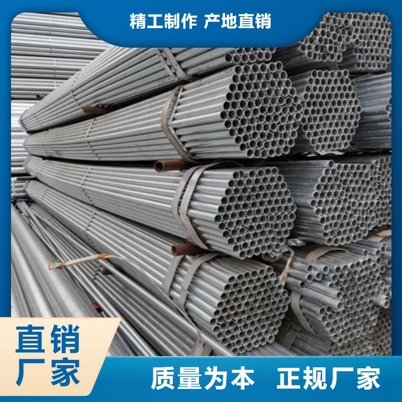 3寸DN80镀锌钢管生产公司