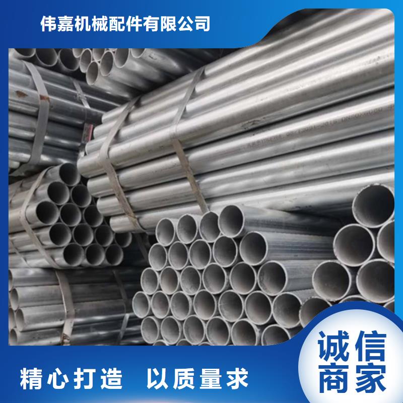 3寸DN80镀锌钢管生产公司