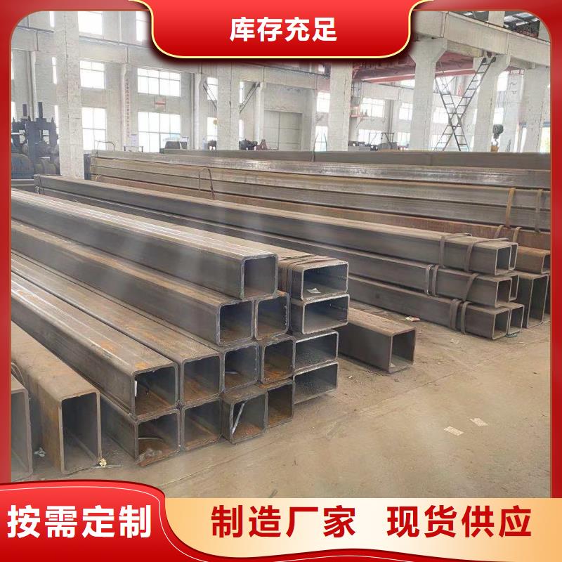 方管廠家銷售