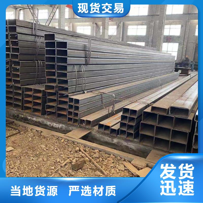 方管廠家銷售