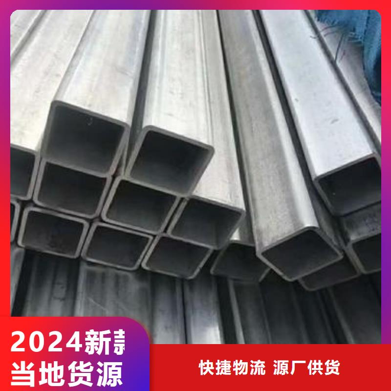 方管廠家銷售