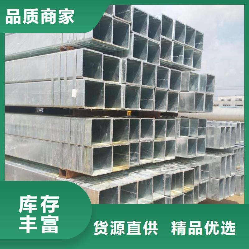 方管廠家銷售