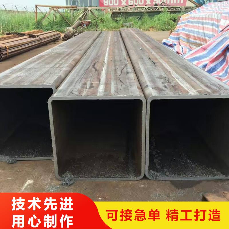 方管廠家銷售