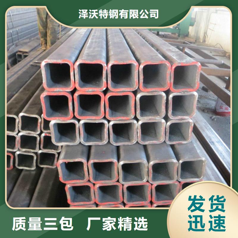 方管廠家銷售