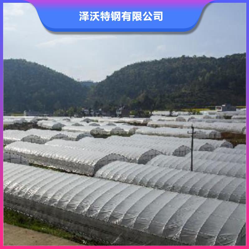 大棚管支持定制加工