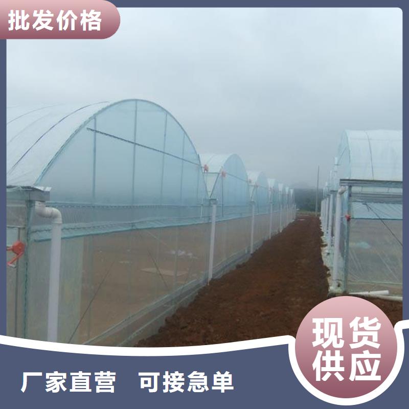 大棚管【連棟大棚管】批發供應