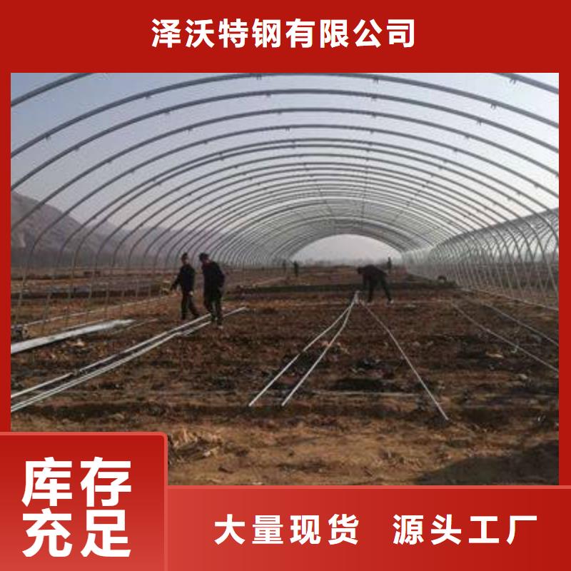 【大棚管溫室大棚管好產品放心購】