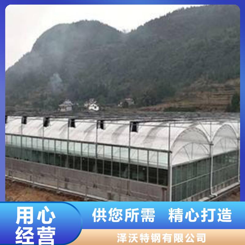 生产厂家【泽沃】嫩江温室大棚骨架批发价2024已更新