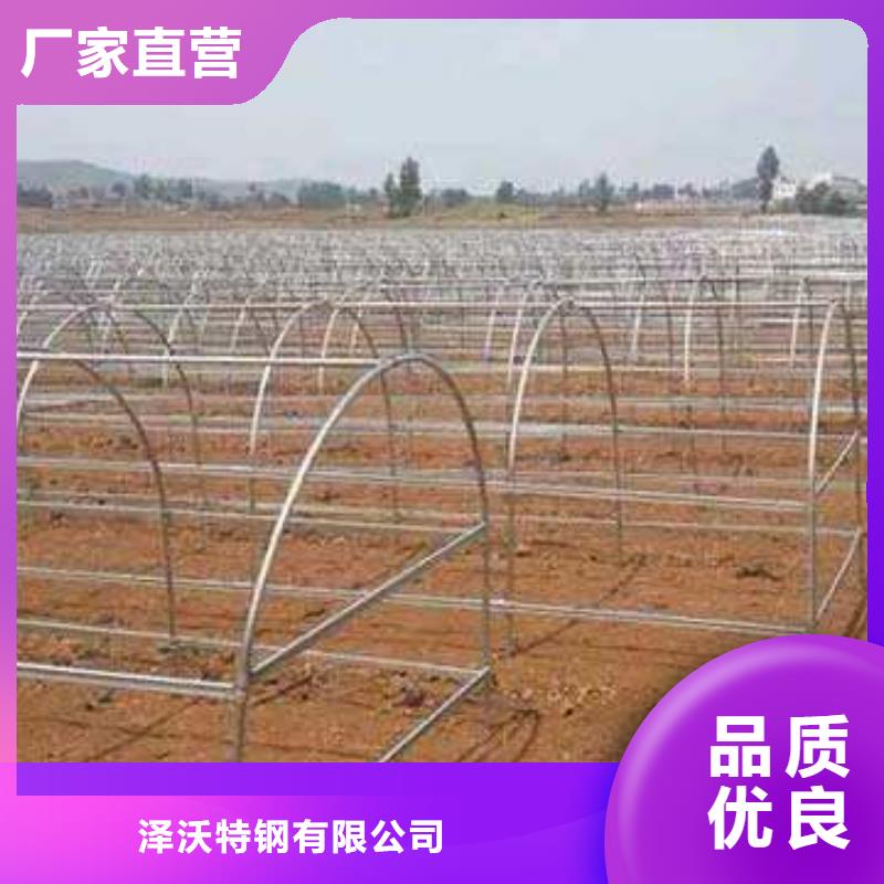 【泽沃】广东省龙川县622型食用菌大棚管配件