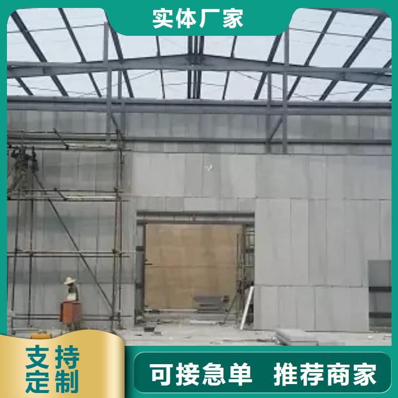 生产厂家军益晟泰宁复合保温隔墙板新型建筑