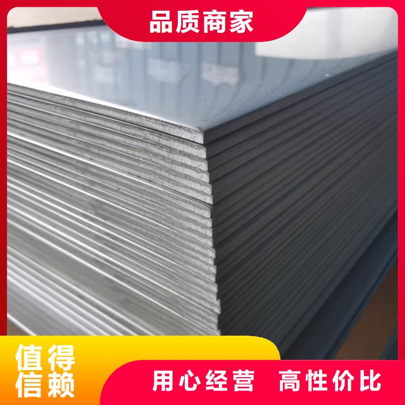 厂家新品《中盛》不锈钢热轧板可开不定尺现货供应