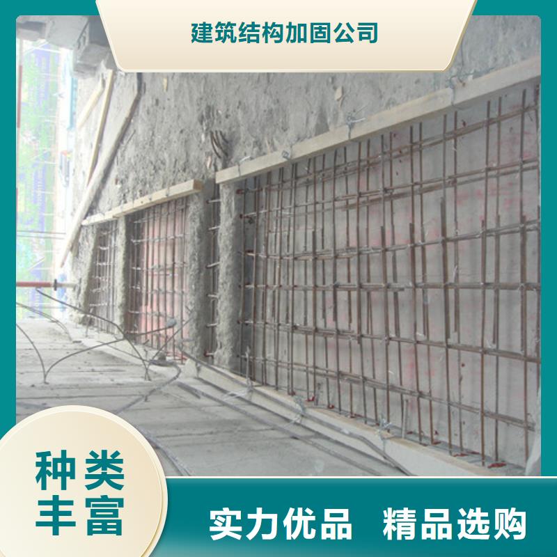 植筋加固_磚混結構加固廠家現貨供應