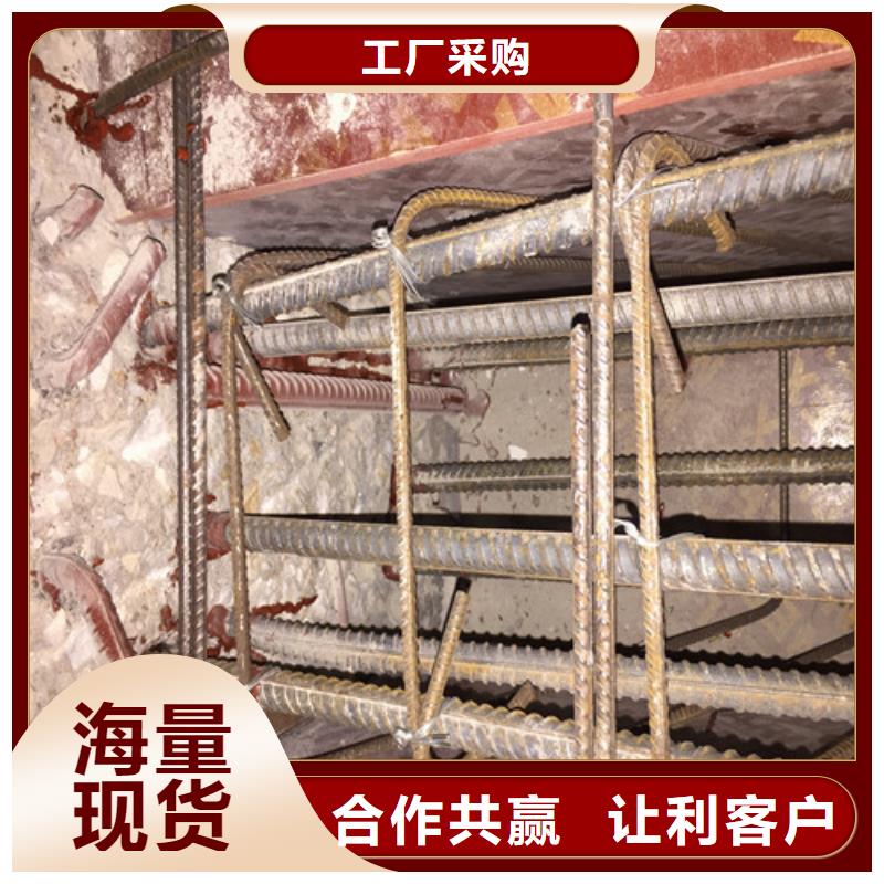 植筋加固工廠直銷