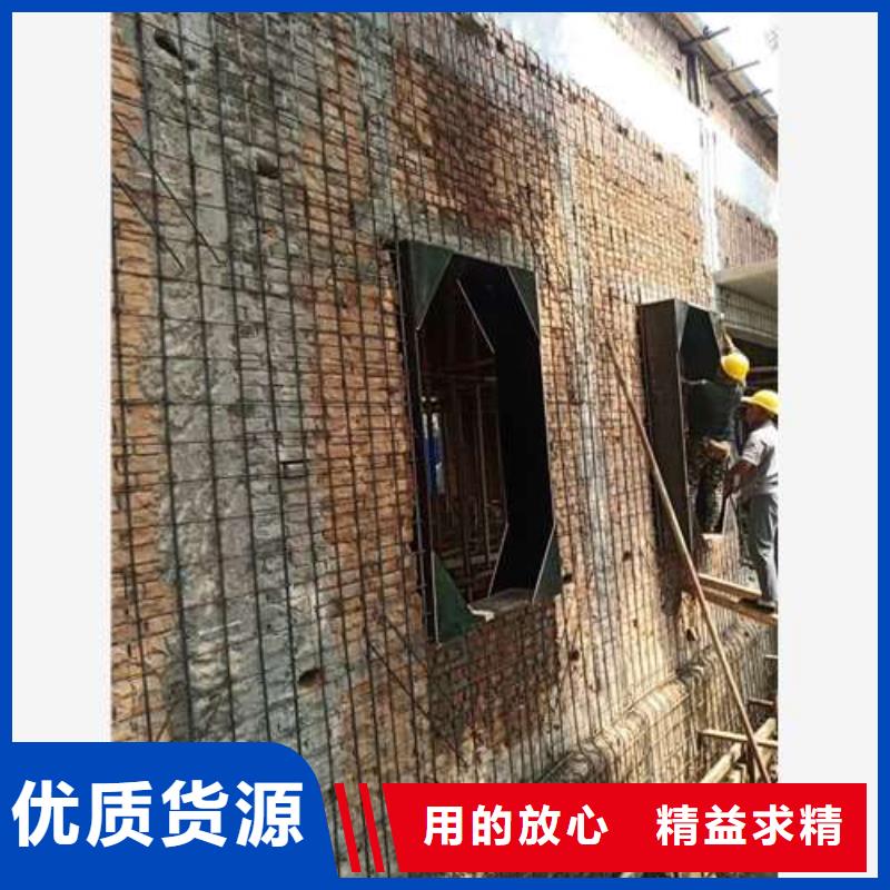 承重墻拆除加固【承重墻開門洞加固】按需定制真材實料