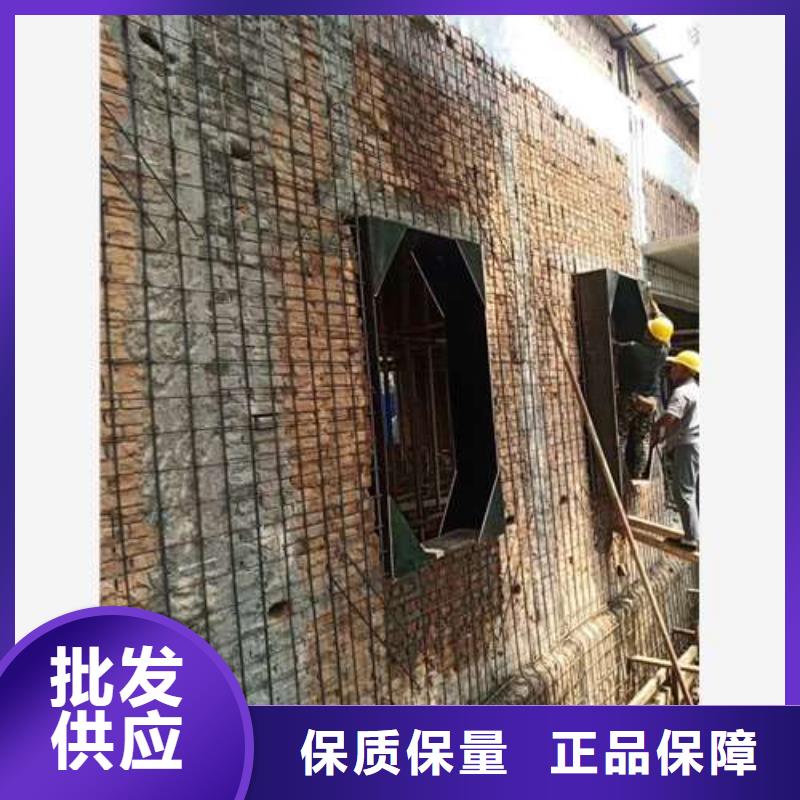 承重墻拆除加固混凝土置換加固精選好貨