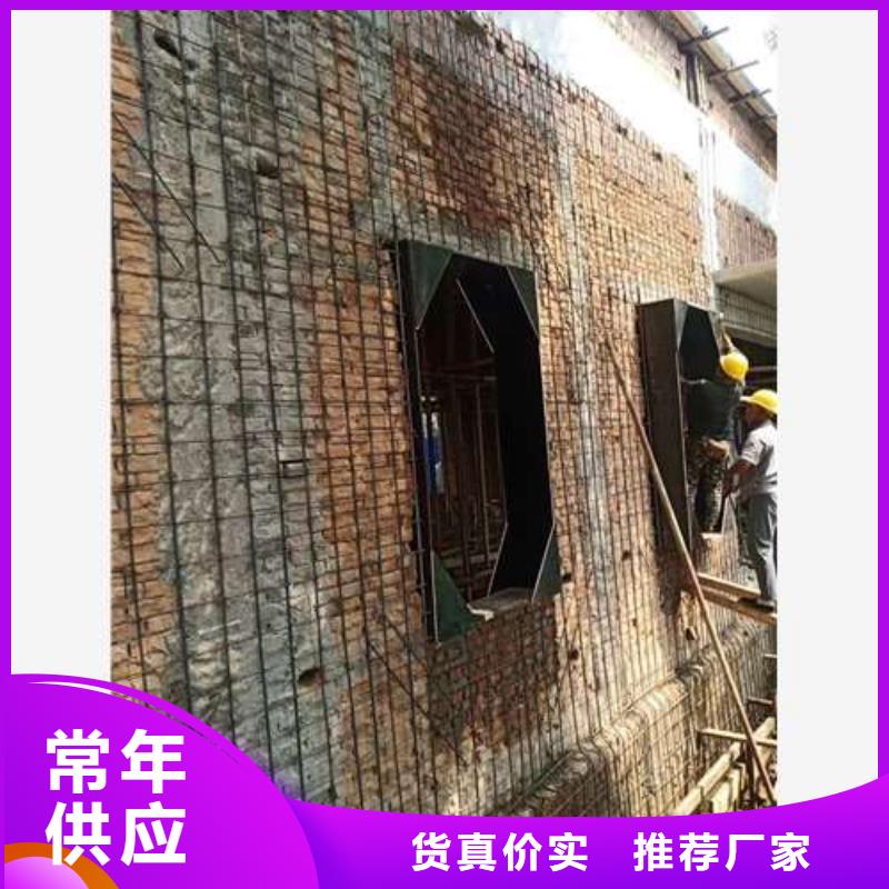 承重墻拆除加固梁加固設(shè)計(jì)制造銷(xiāo)售服務(wù)一體