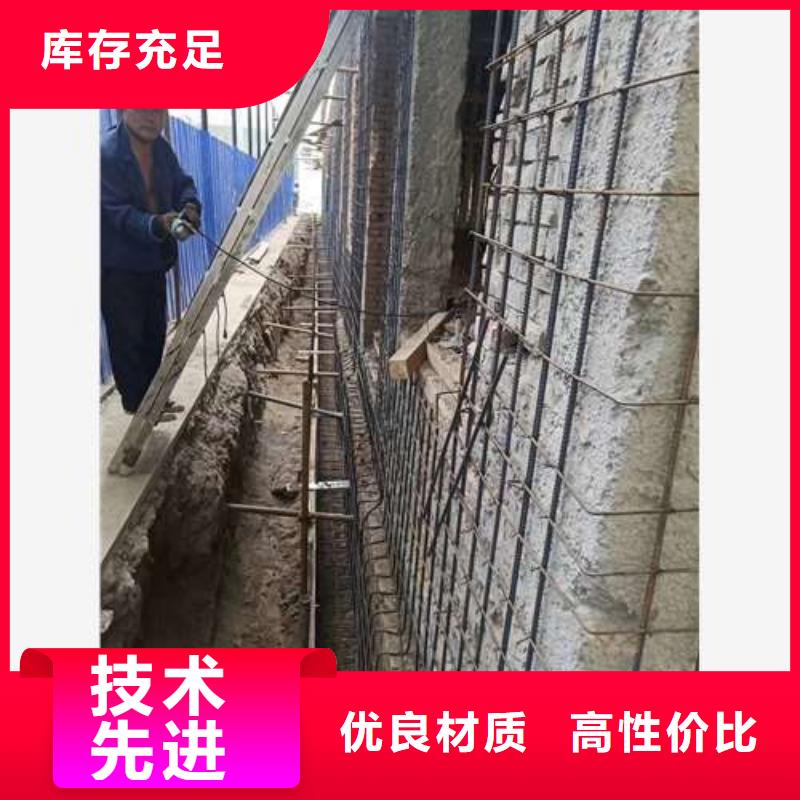 承重墻拆除加固混凝土置換加固精選好貨