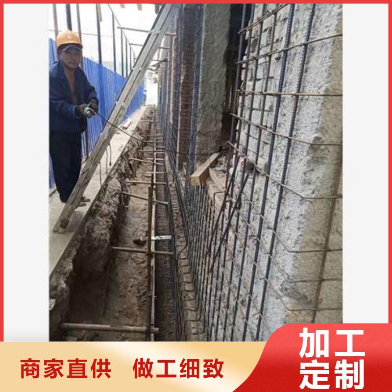 承重墻拆除加固混凝土置換加固精選好貨