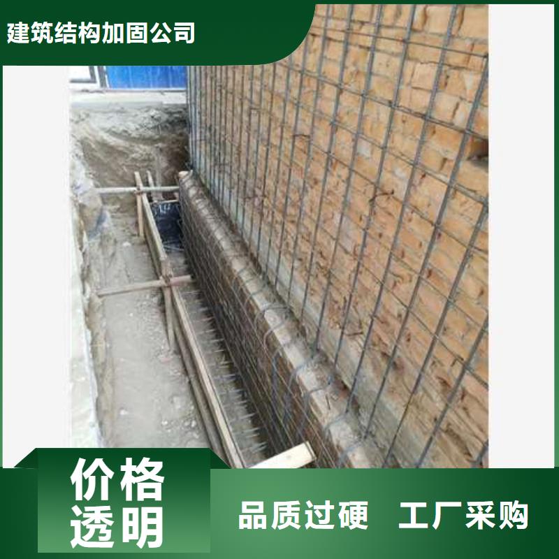 承重墻拆除加固,混凝土置換加固現貨充足量大優惠