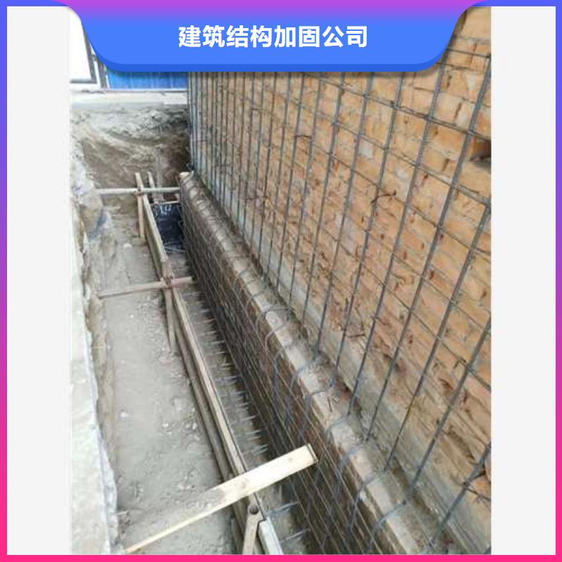 承重墻拆除加固混凝土置換加固精選好貨