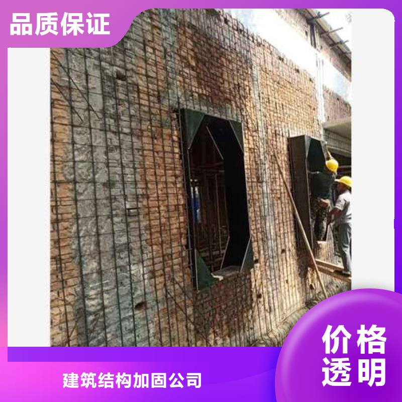 承重墻拆除加固【橋梁加固】質檢嚴格