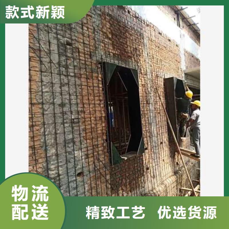承重墻拆除加固外包鋼板加固優(yōu)良工藝