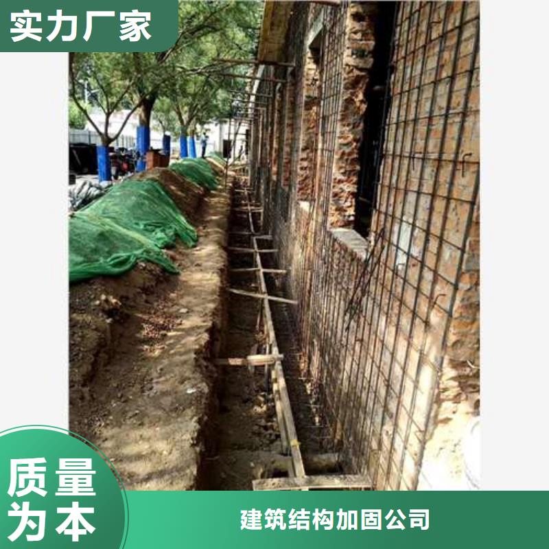 承重墻拆除加固橋梁加固精致工藝