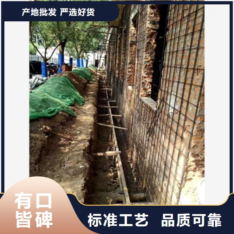 【承重墻拆除加固】防水防腐品質做服務