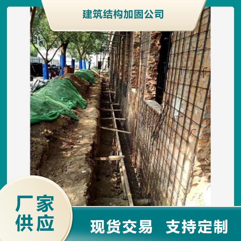 【承重墻拆除加固】防水防腐品質(zhì)做服務(wù)